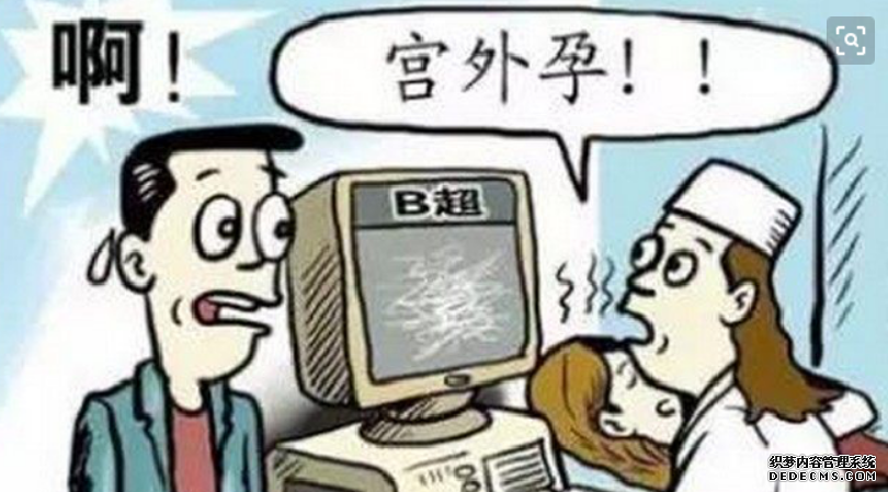泰安沙雅县引发宫外孕的病因有哪些呢